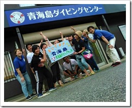 【ツアー】なんとステキな！青海島！！