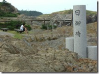 CIMG1467